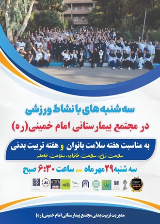 سه شنبه ها